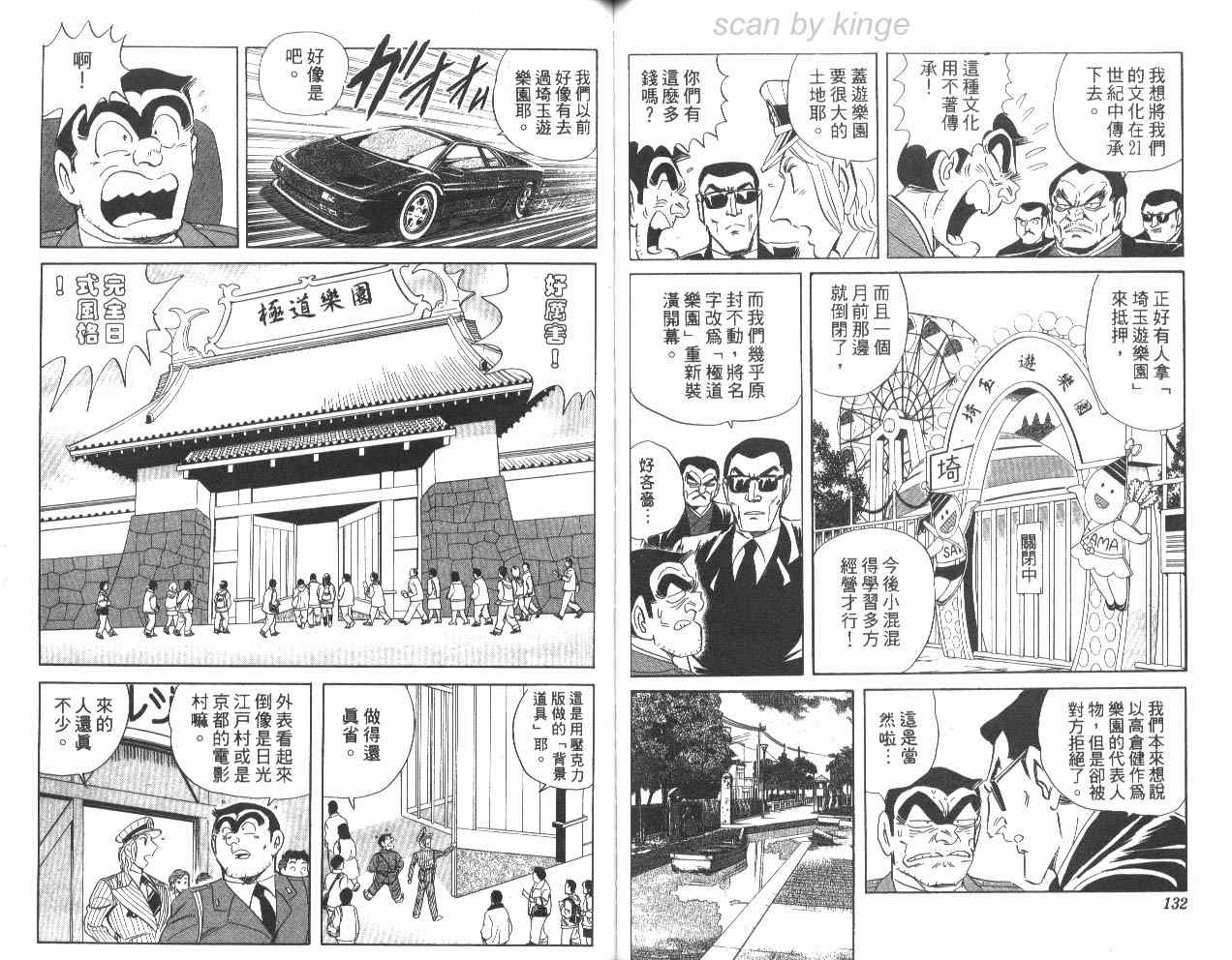 第 67 页