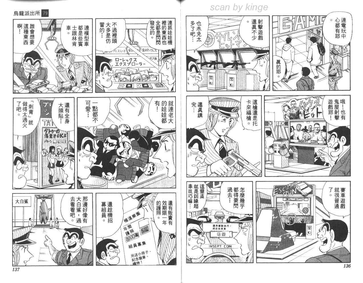 第 68 页