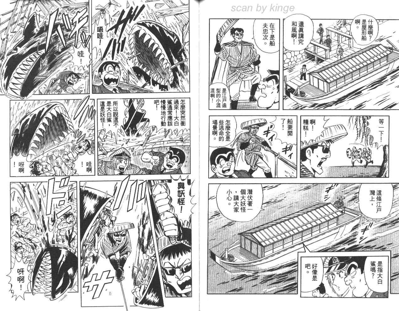 第 69 页