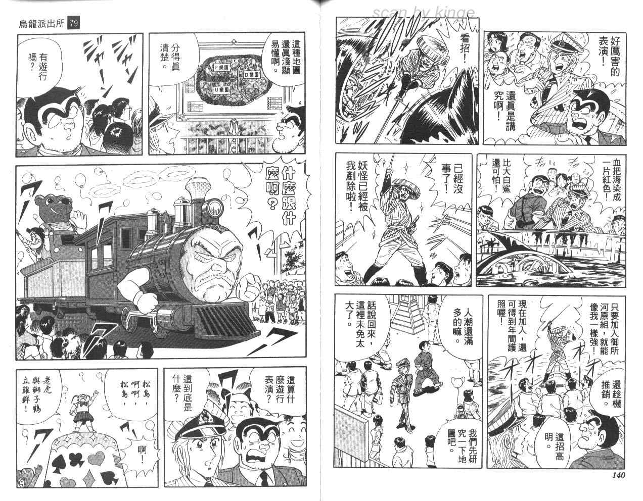 第 70 页