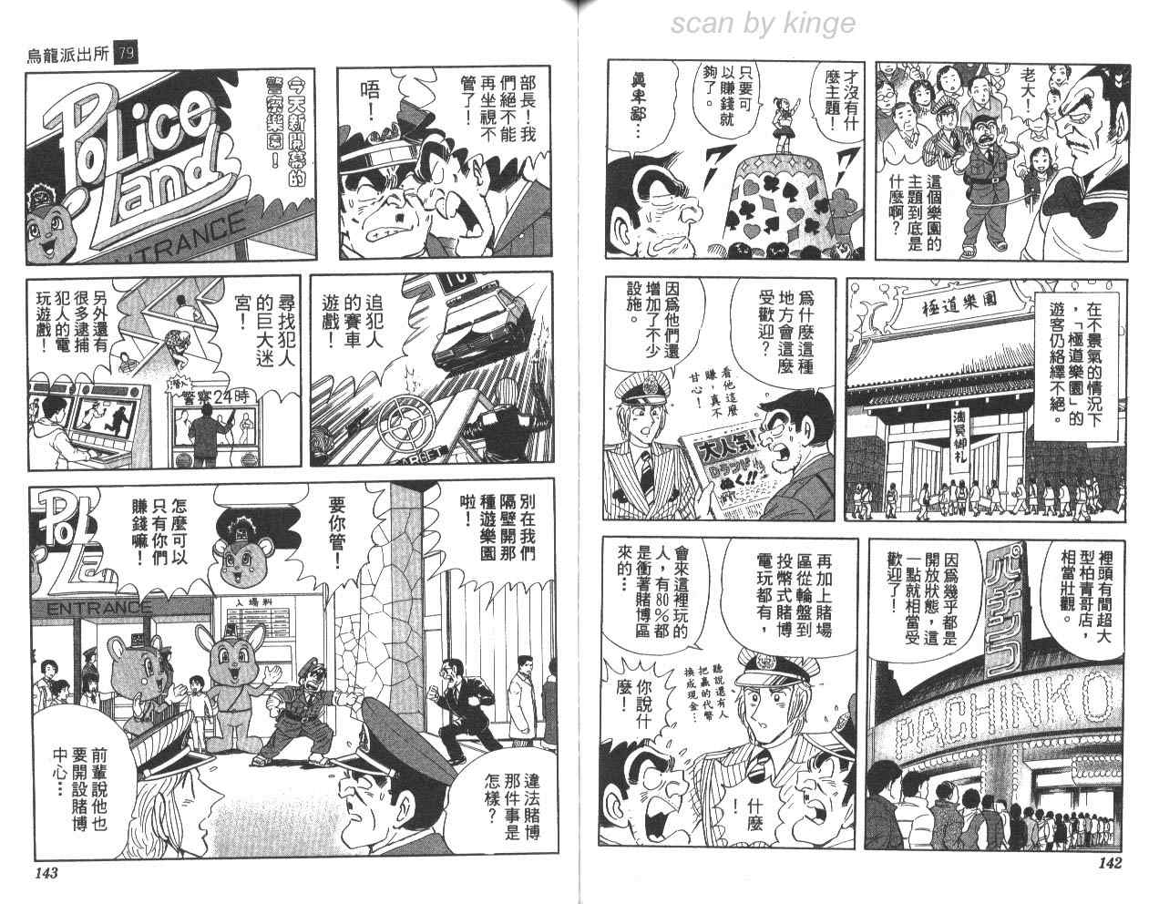 第 71 页