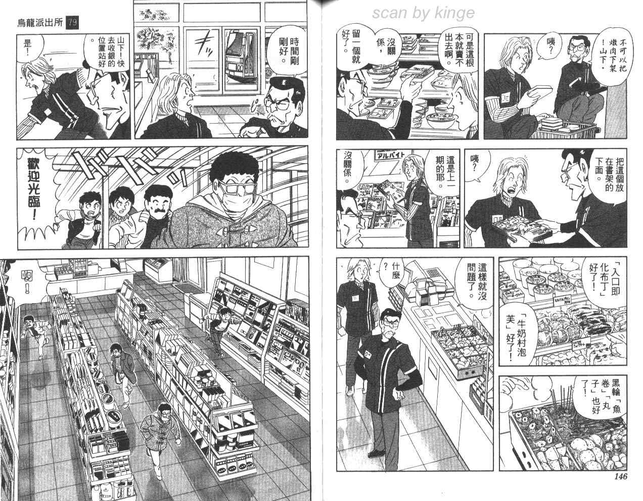 第 73 页