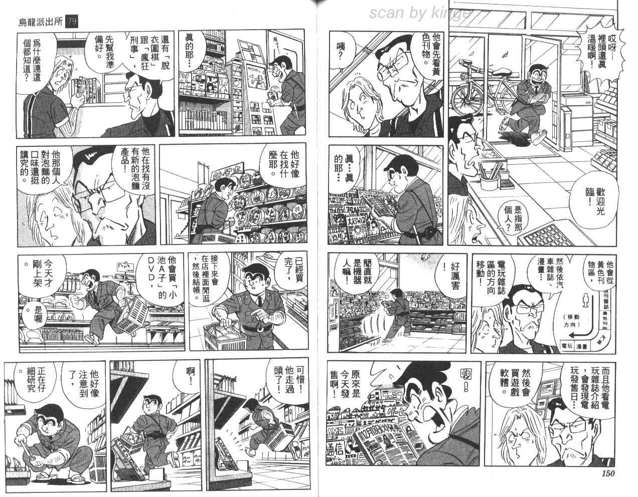 第 75 页