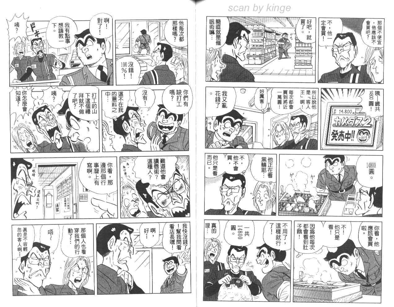 第 76 页