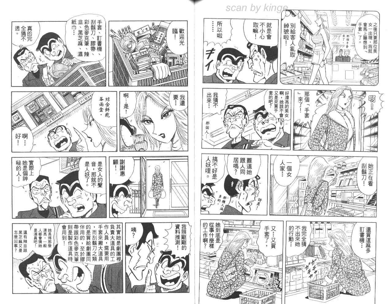 第 78 页
