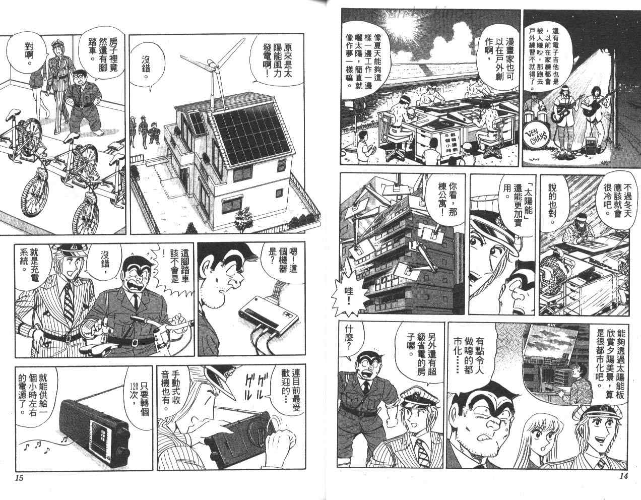 第 8 页
