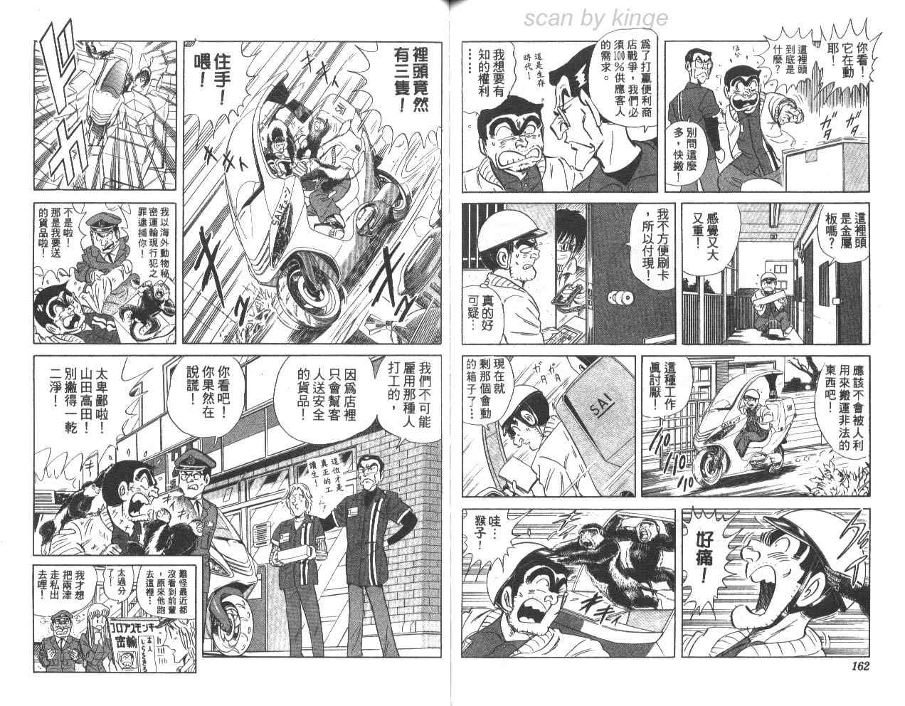 第 81 页