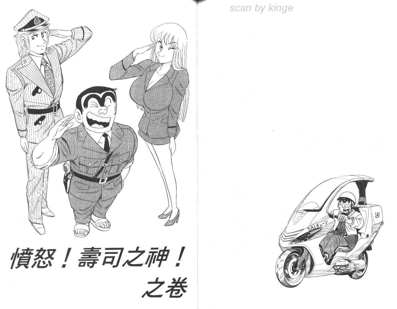 第 82 页