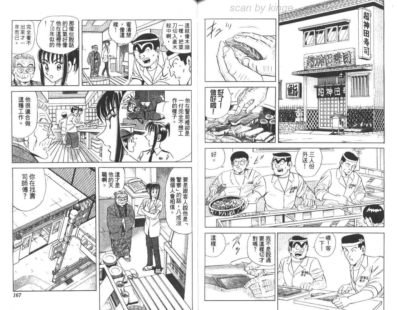第 83 页