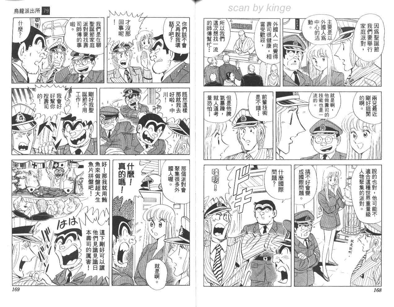 第 84 页