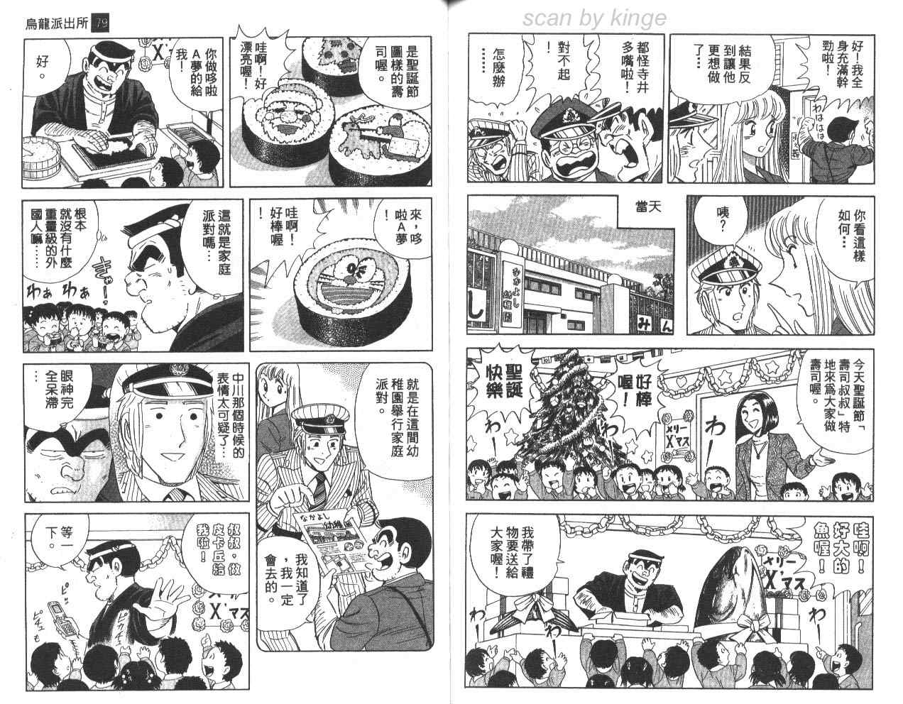 第 85 页