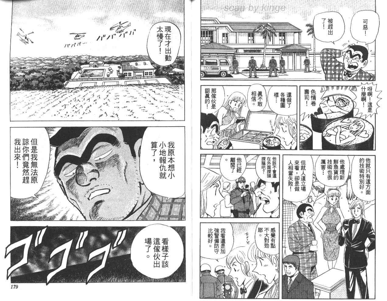 第 89 页