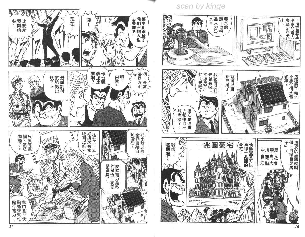 第 9 页