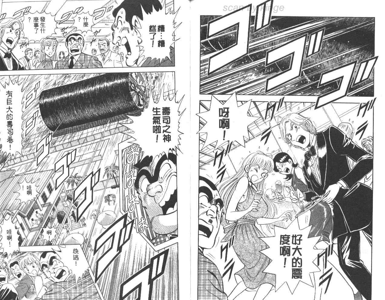 第 91 页