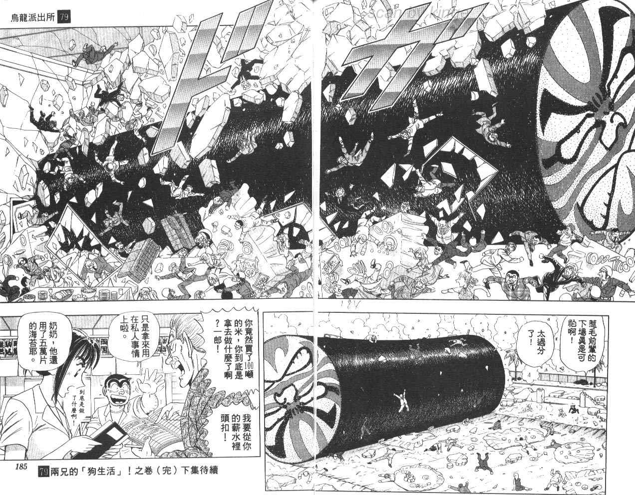 第 92 页