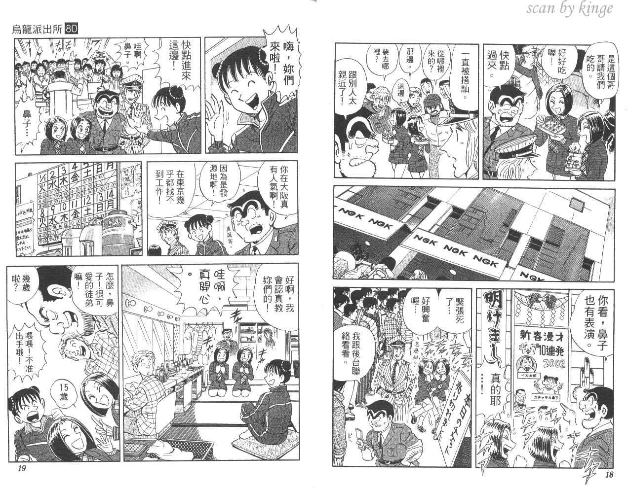 第 12 页