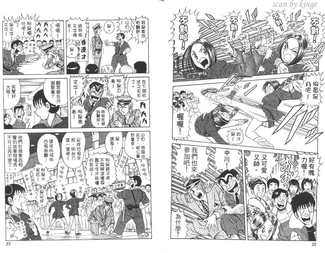 第 14 页