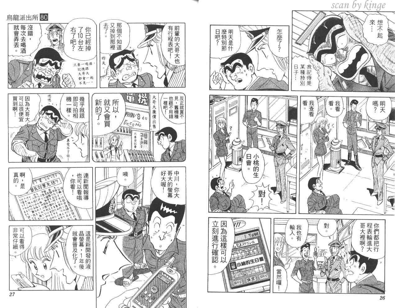 第 16 页