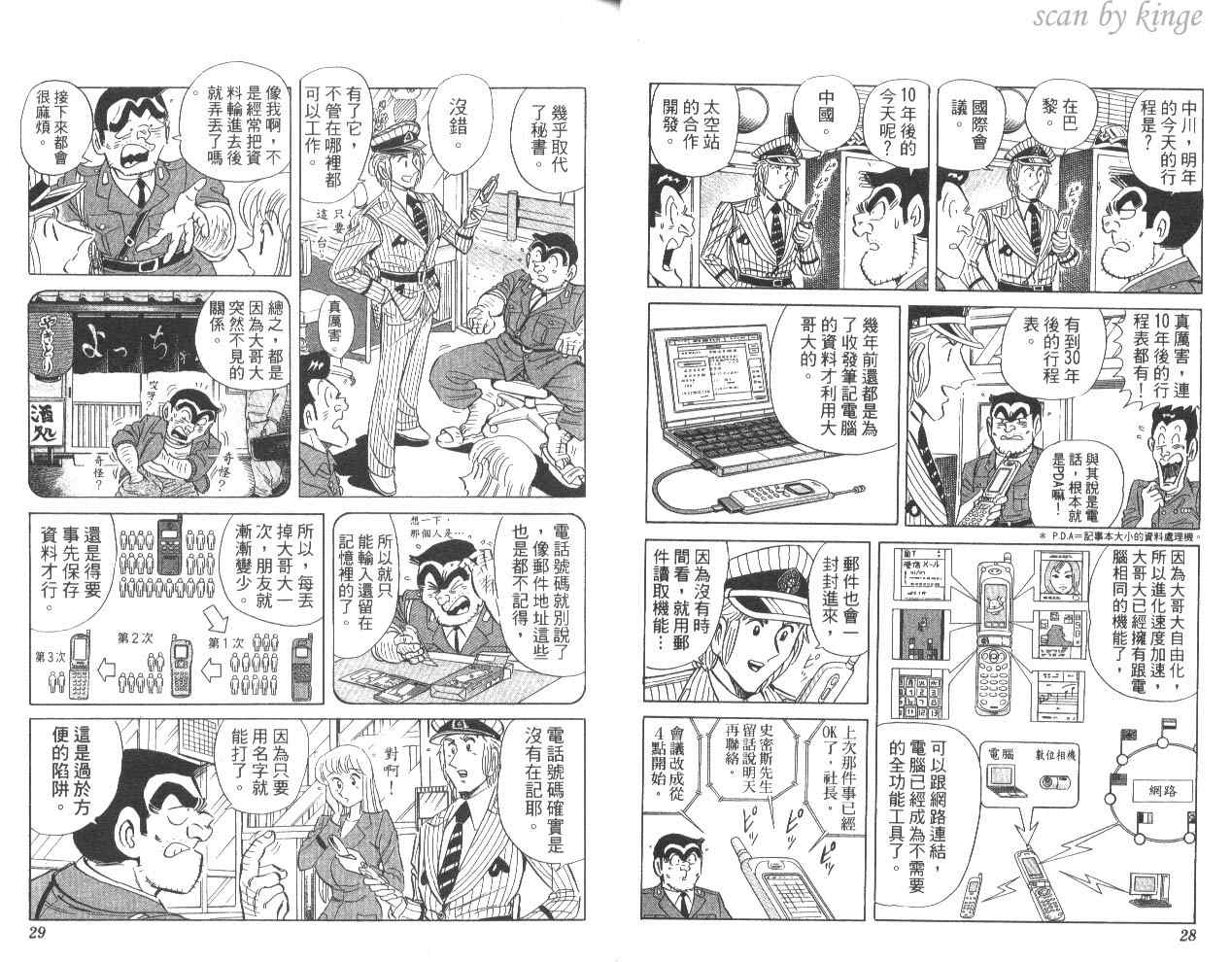 第 17 页