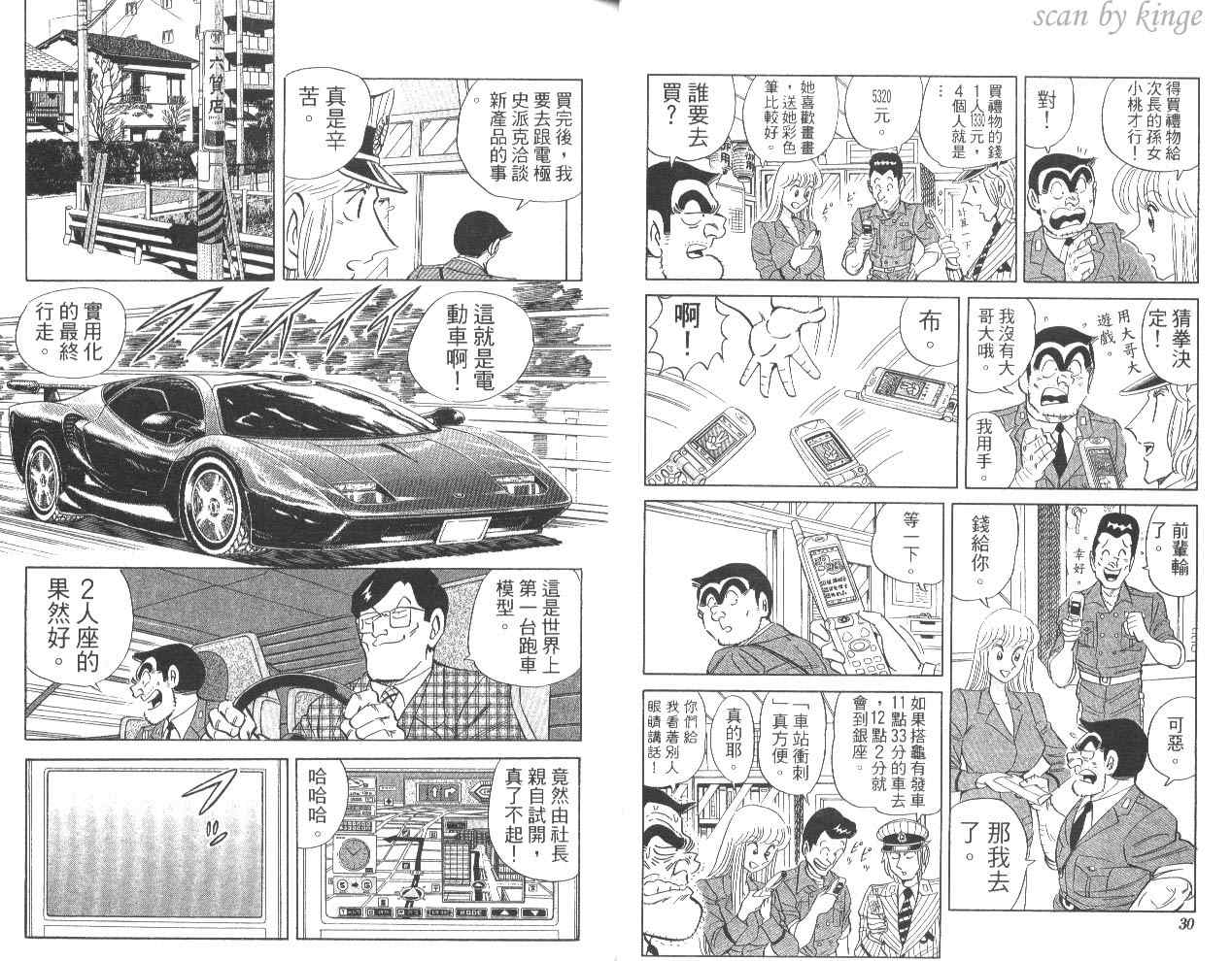 第 18 页