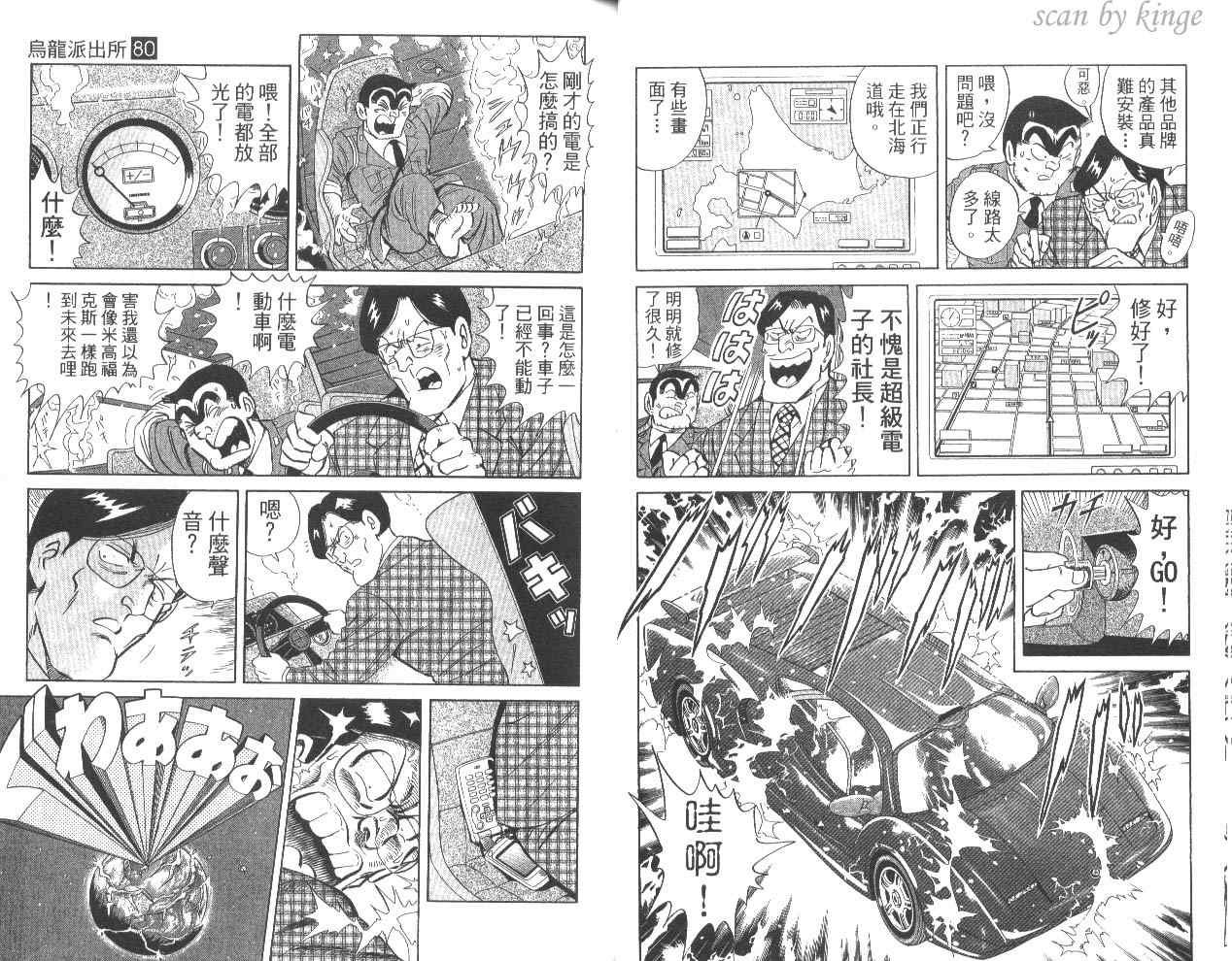 第 20 页