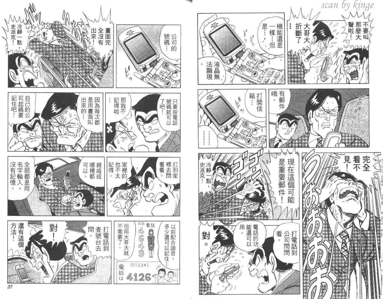 第 21 页