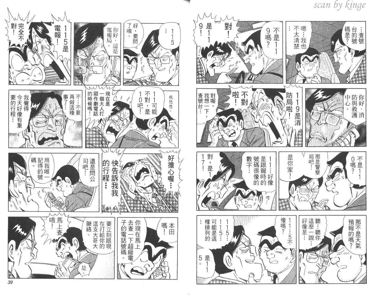 第 22 页