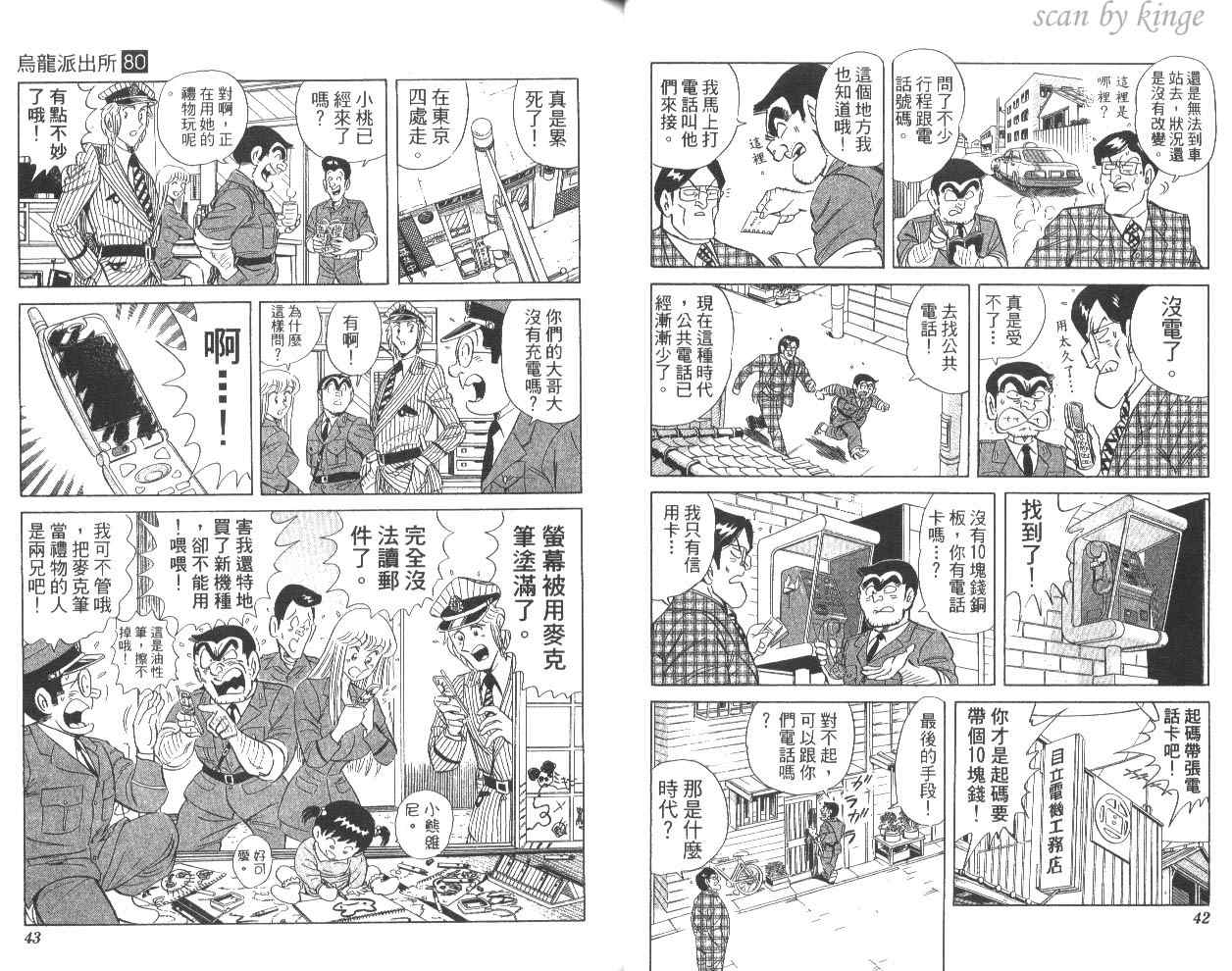 第 24 页