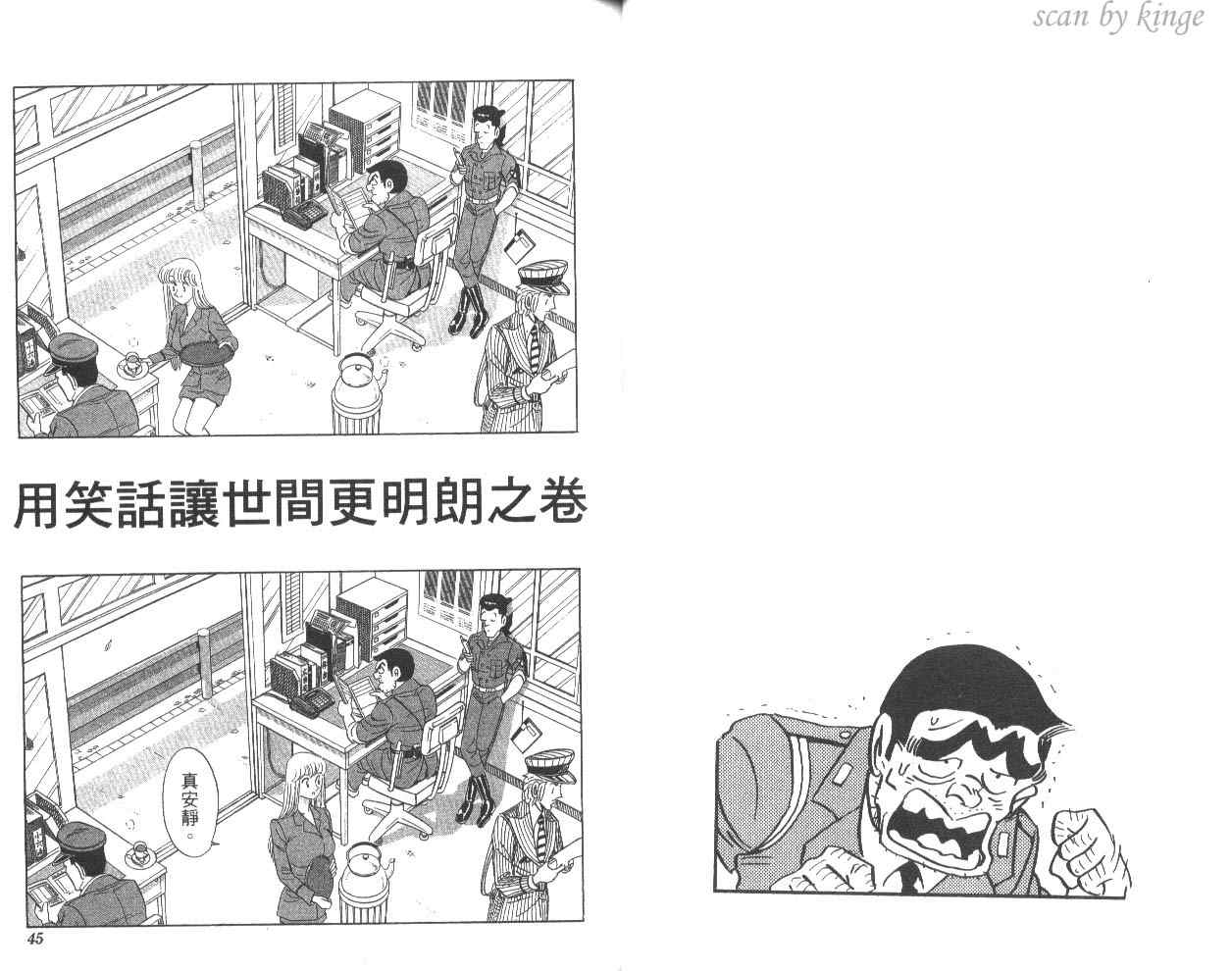 第 25 页