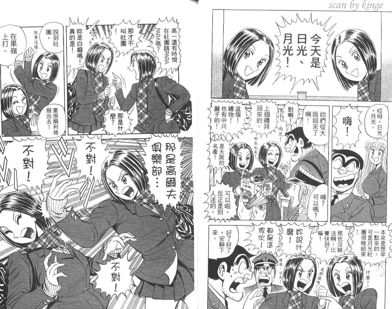 第 26 页