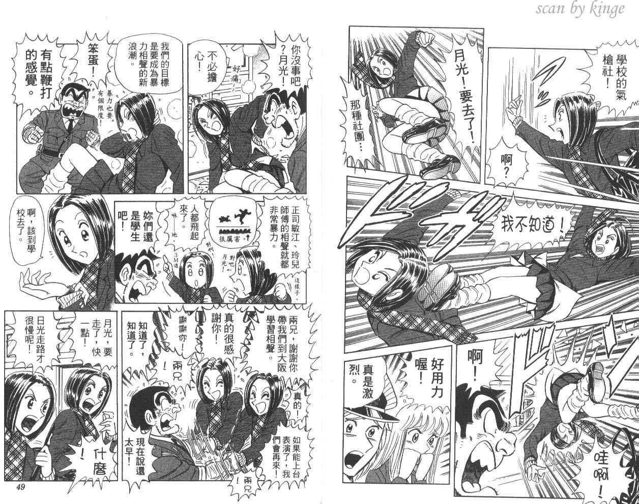 第 27 页