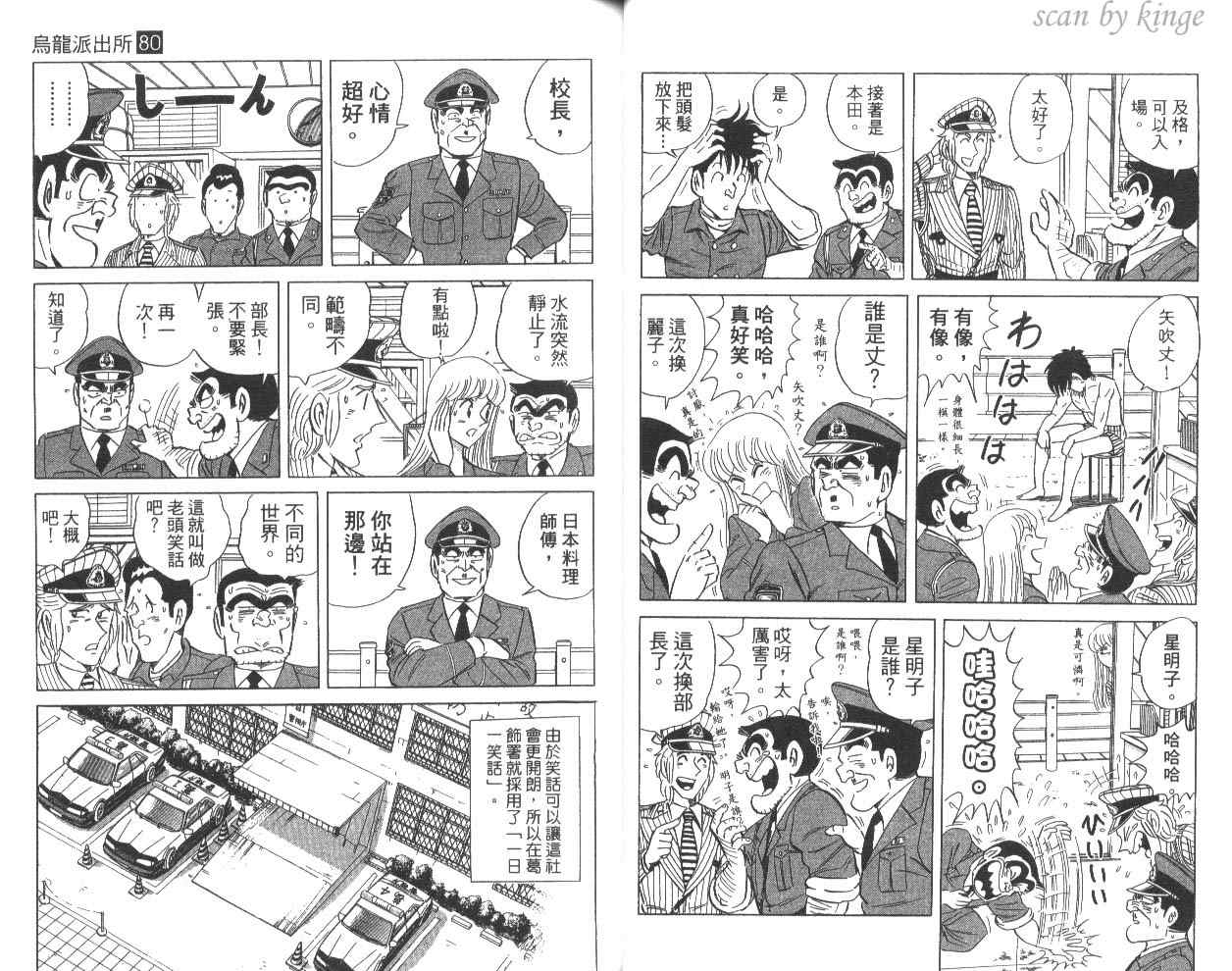 第 29 页