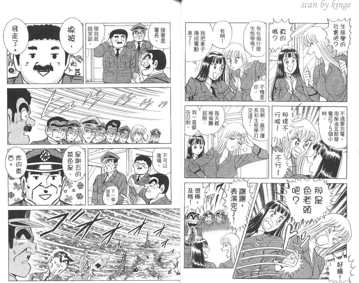 第 30 页