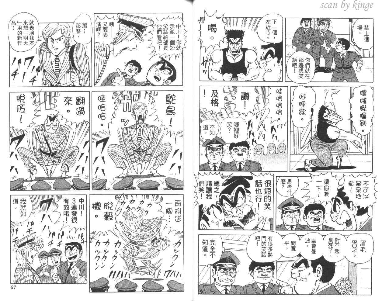 第 31 页