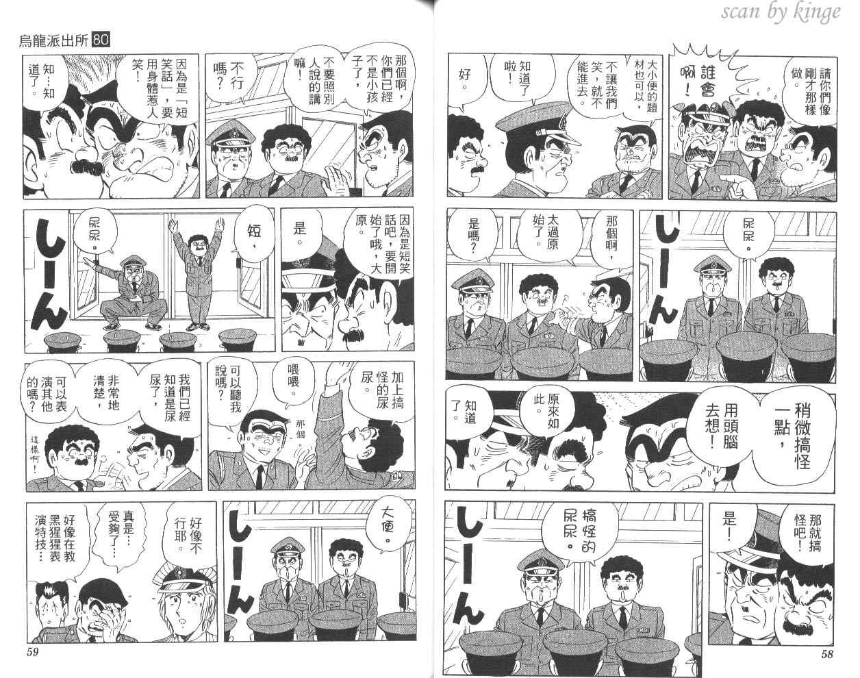 第 32 页