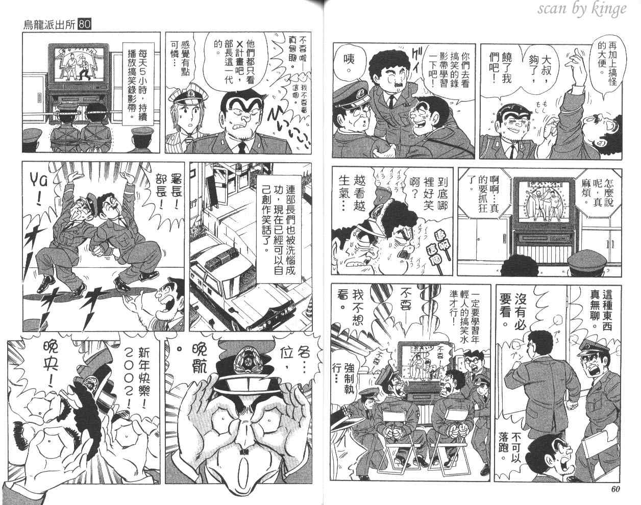 第 33 页
