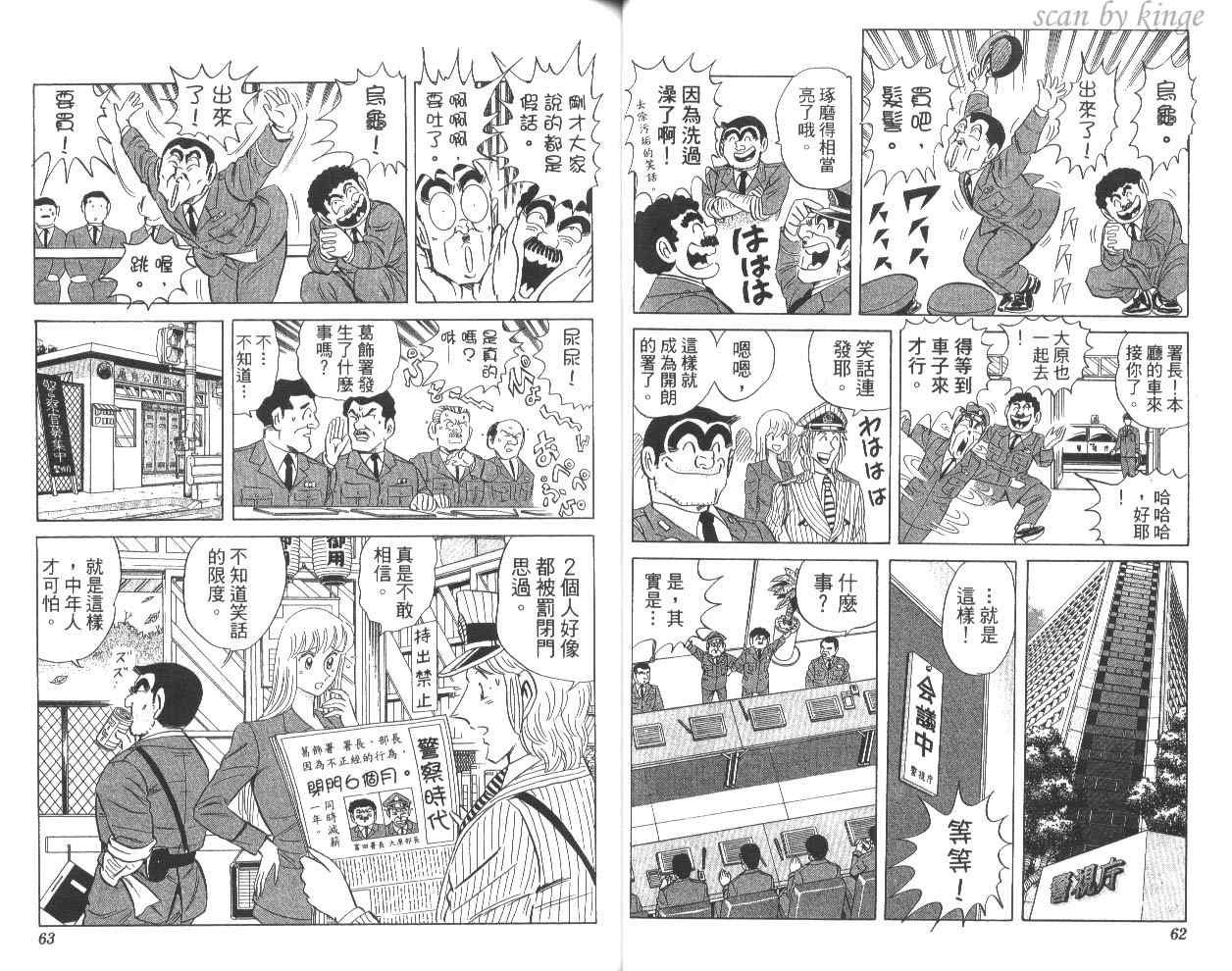 第 34 页
