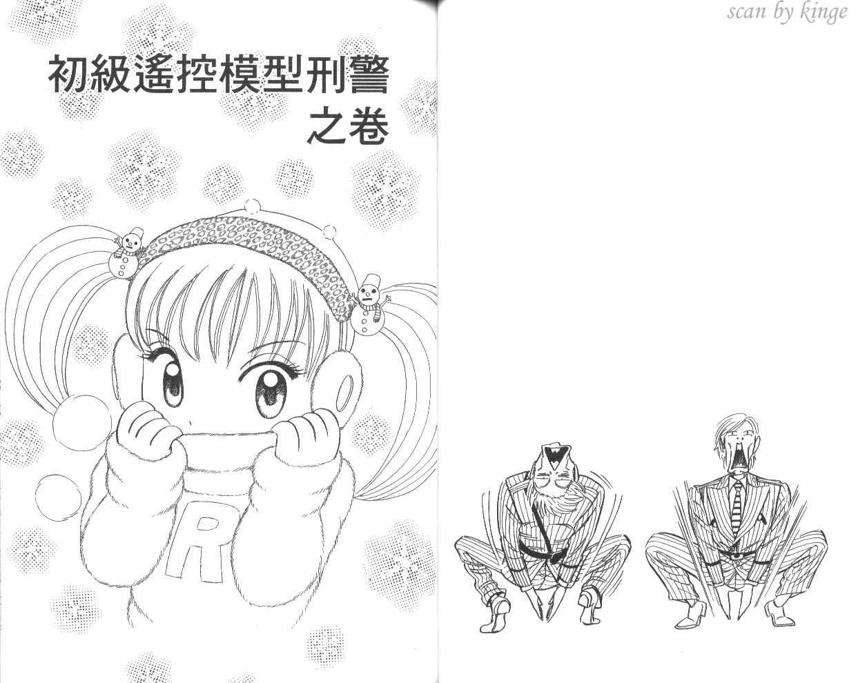 第 35 页