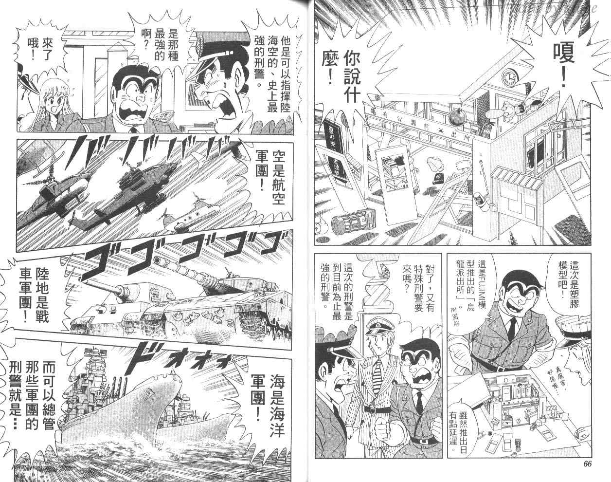 第 36 页