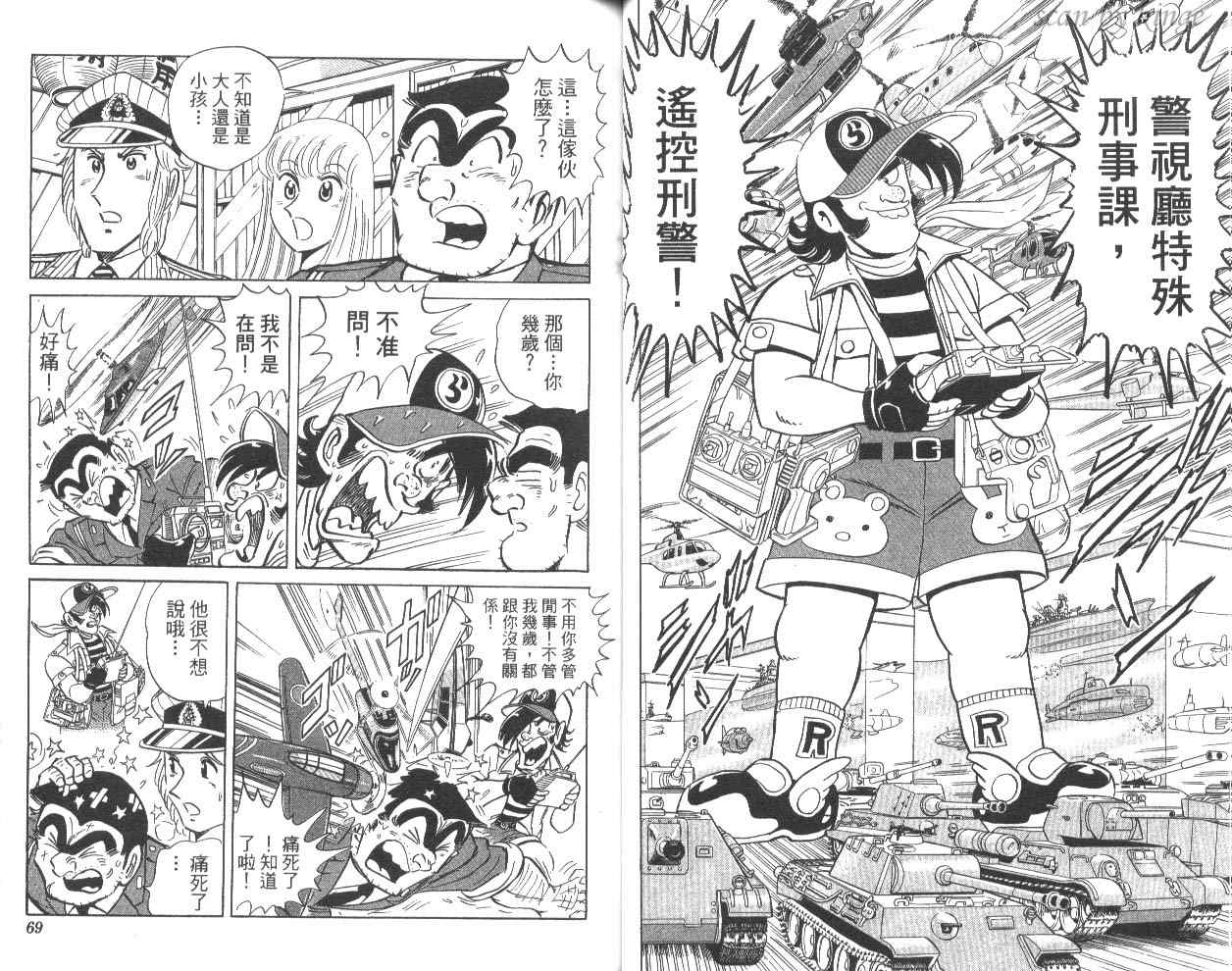 第 37 页