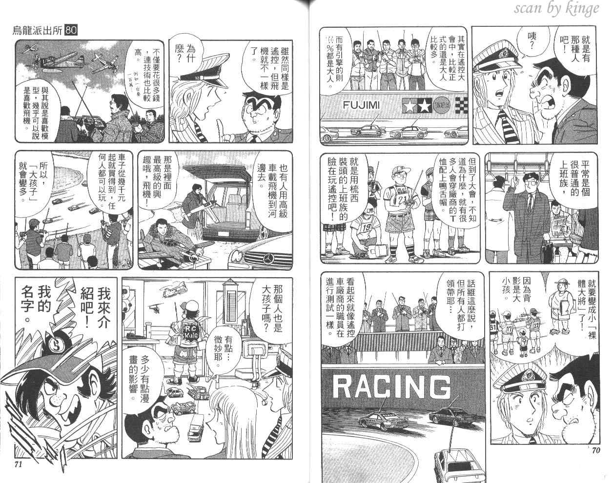 第 38 页
