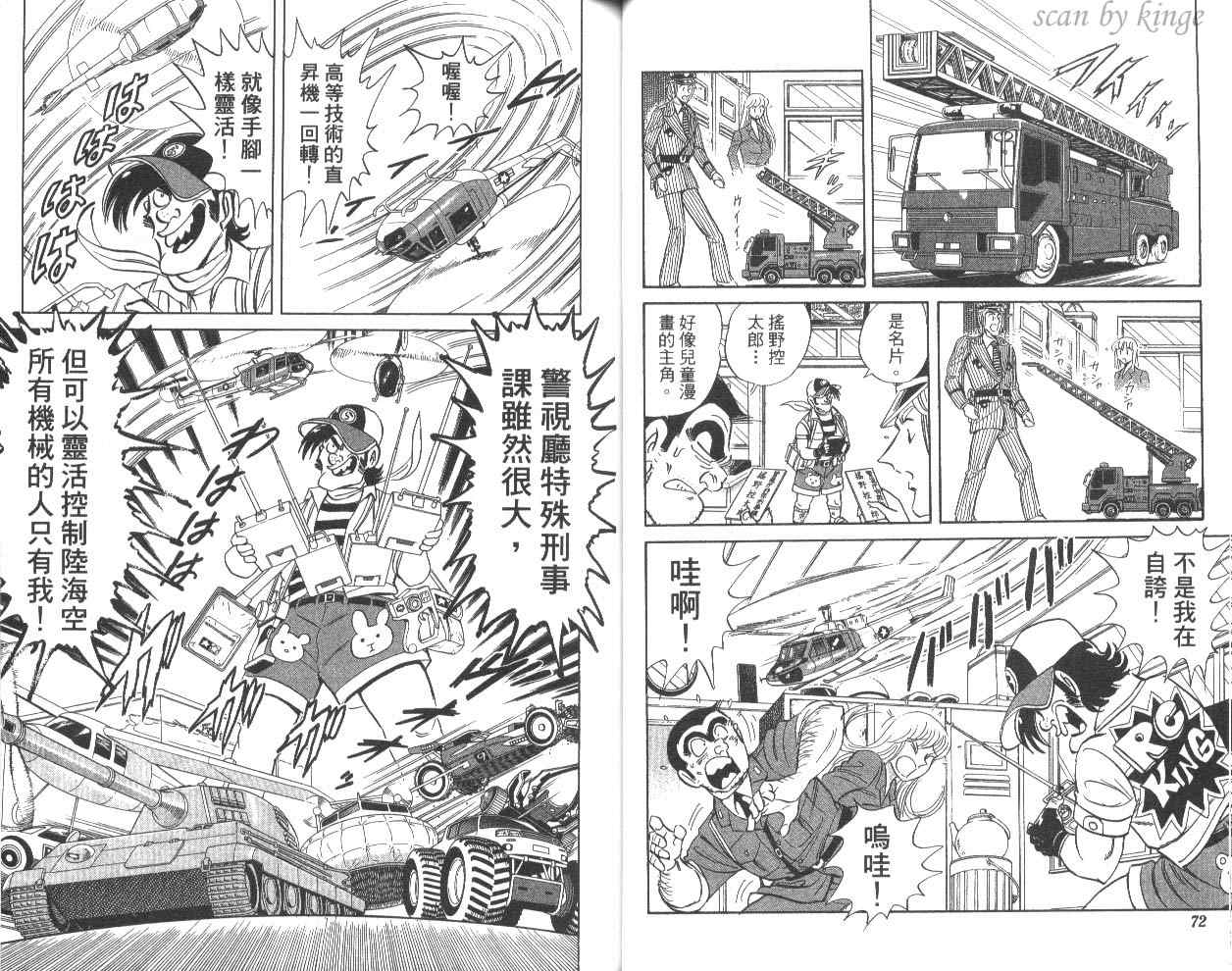第 39 页