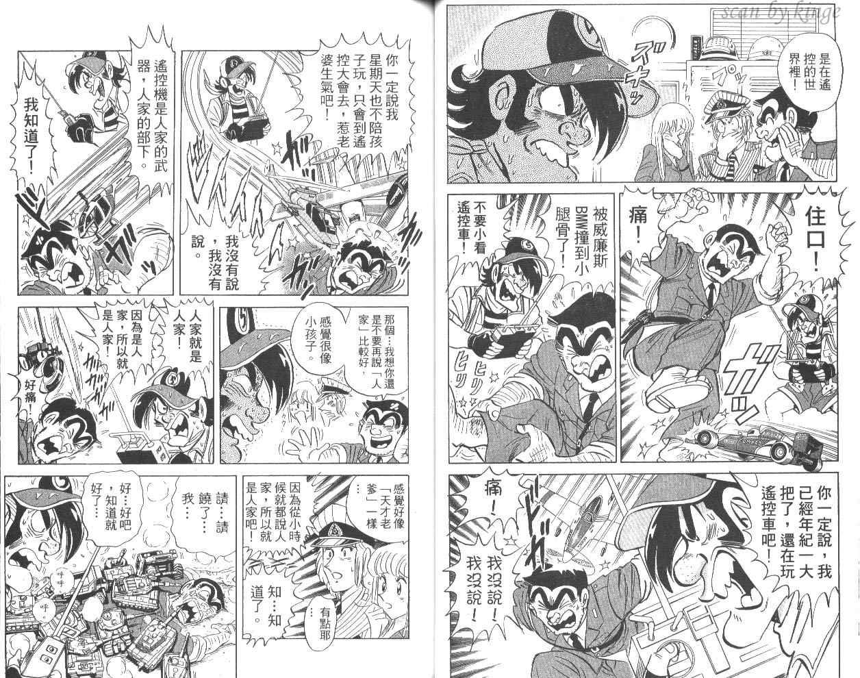 第 40 页