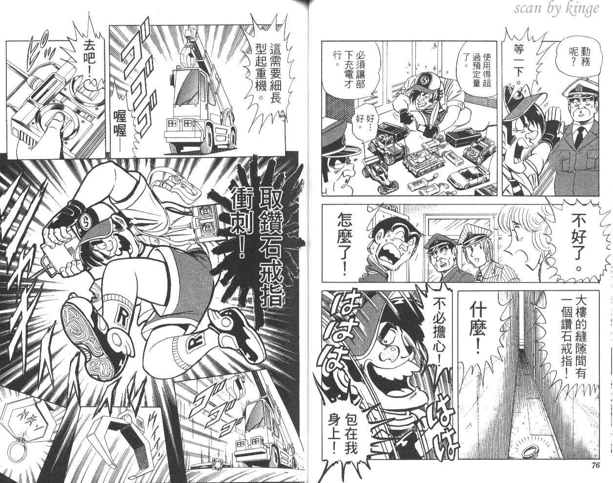 第 41 页