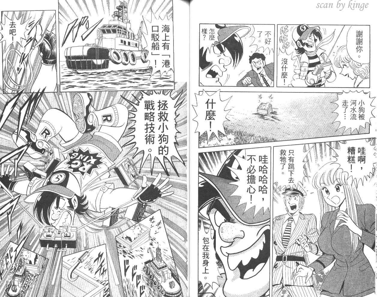 第 42 页