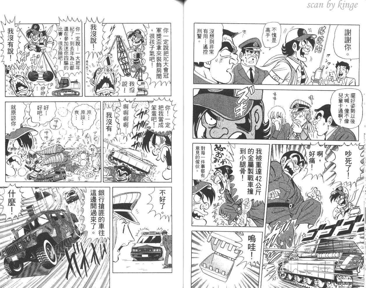 第 43 页