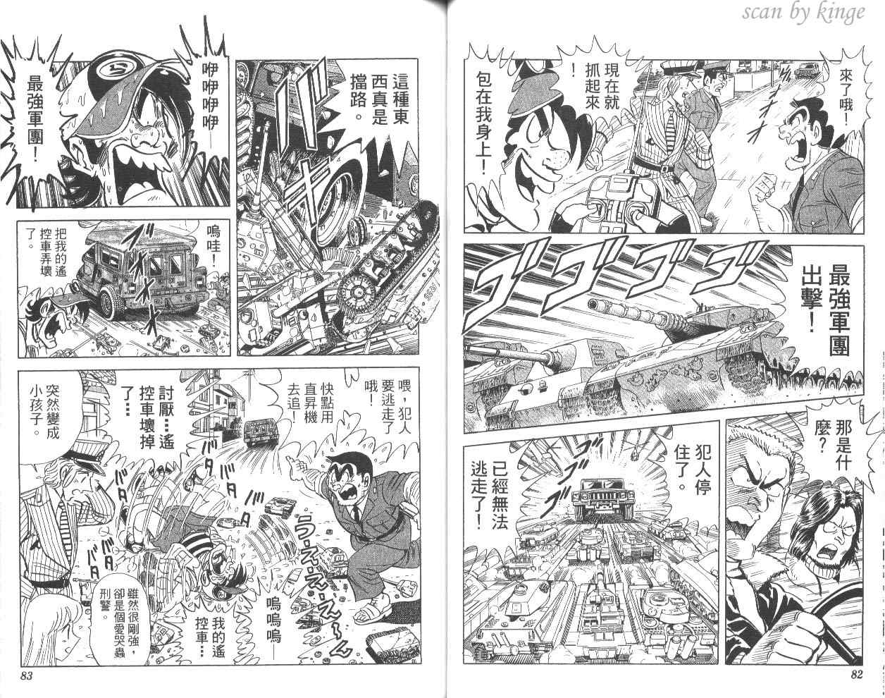第 44 页