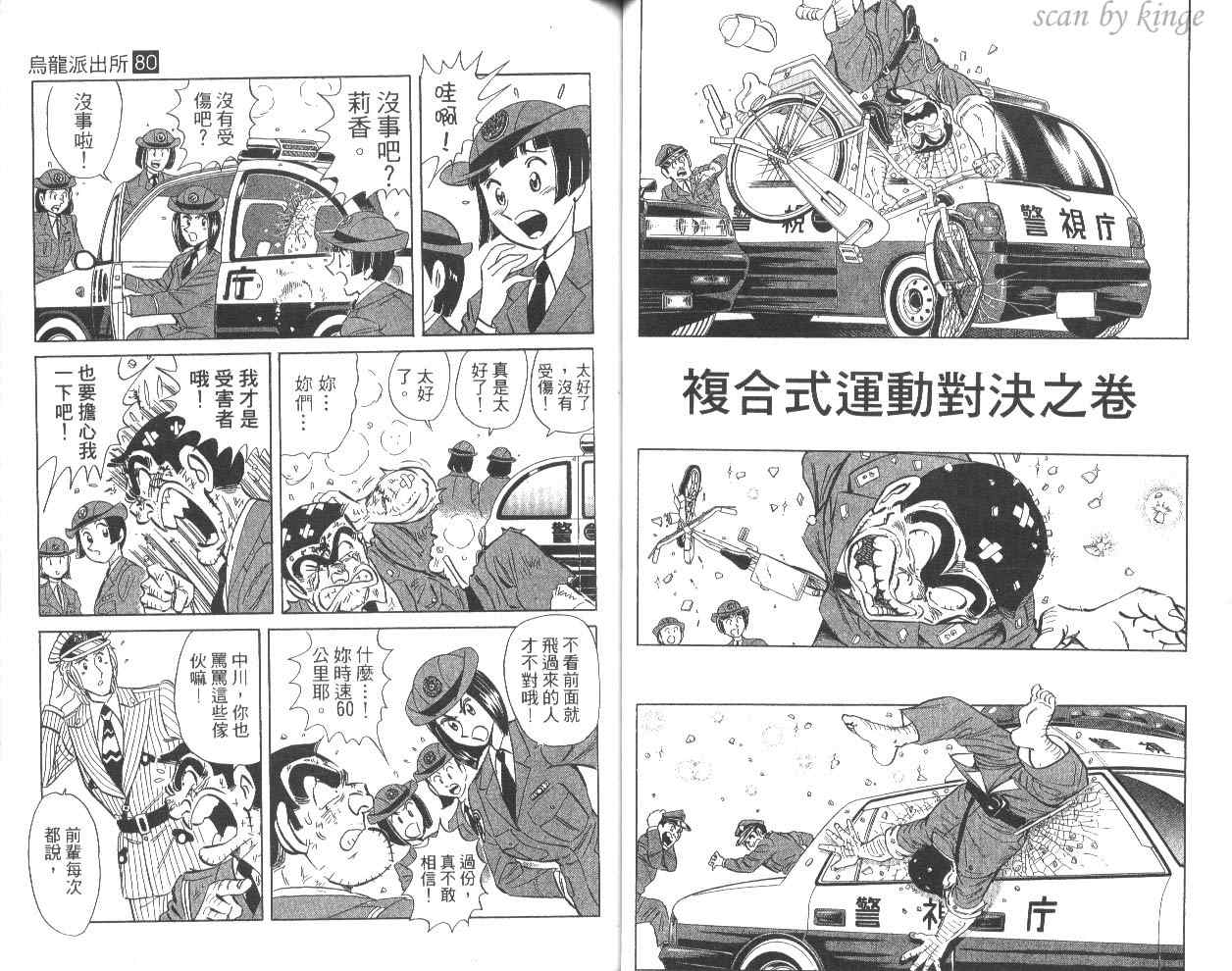 第 46 页