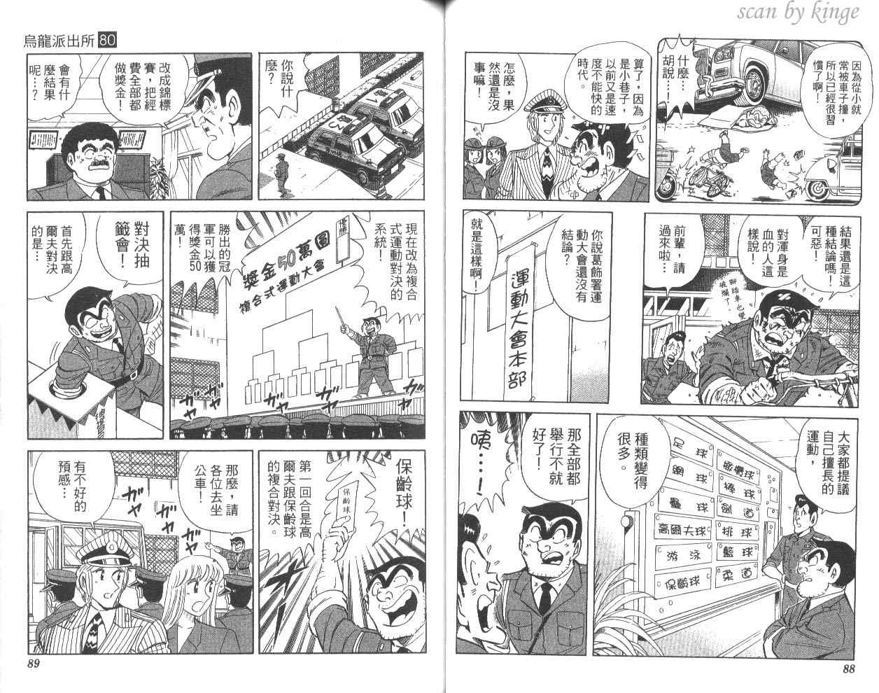 第 47 页
