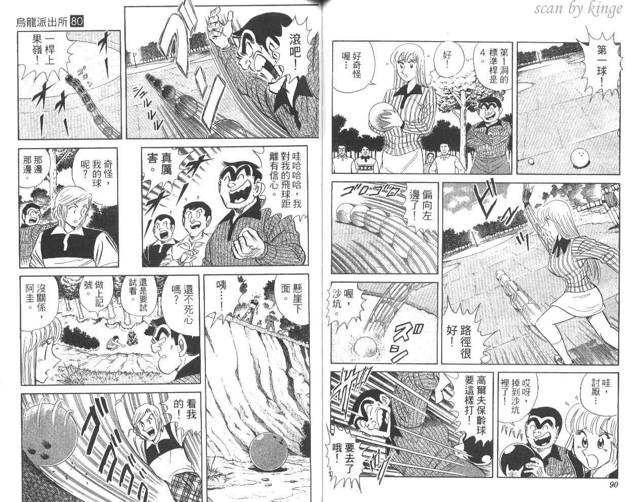第 48 页